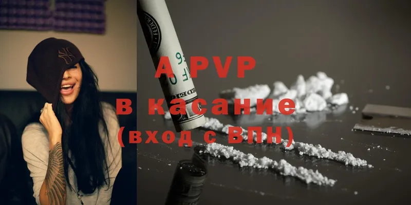 omg ССЫЛКА  Егорьевск  Alpha-PVP Crystall 