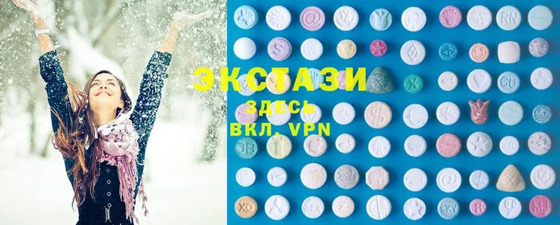 как найти   Егорьевск  ЭКСТАЗИ MDMA 